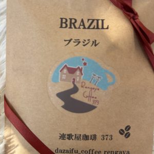 ドリップバッグ ブラジル